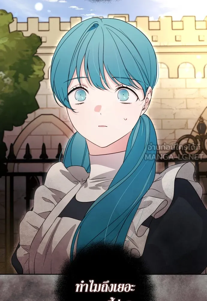เลดี้มินต์ ตอนที่ 58 รูปที่ 93