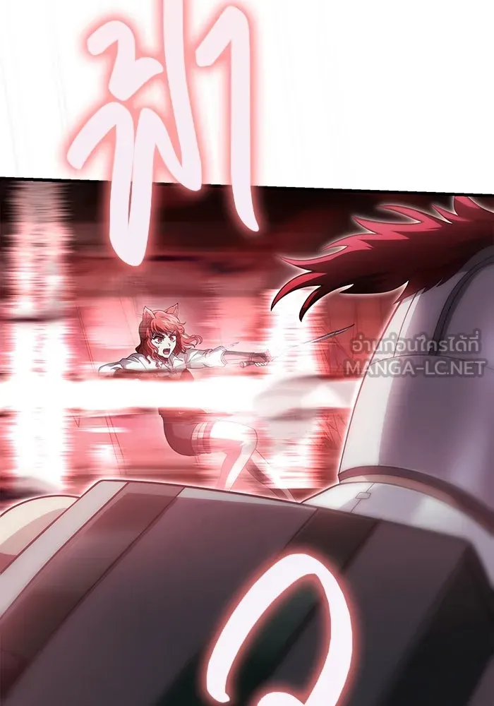 เอาชีวิตรอดในเกมฉบับคนเถื่อน ตอนที่ 70 เจ้านายผู้ชั่วช้า รูปที่ 114