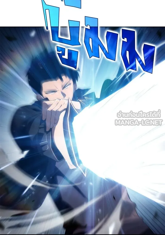 ผู้เล่นหน้าใหม่เลเวลแมกซ์ ตอนที่ 30 เพิ่มขึ้นอย่างไร้ขีดจำกัด (2) รูปที่ 15