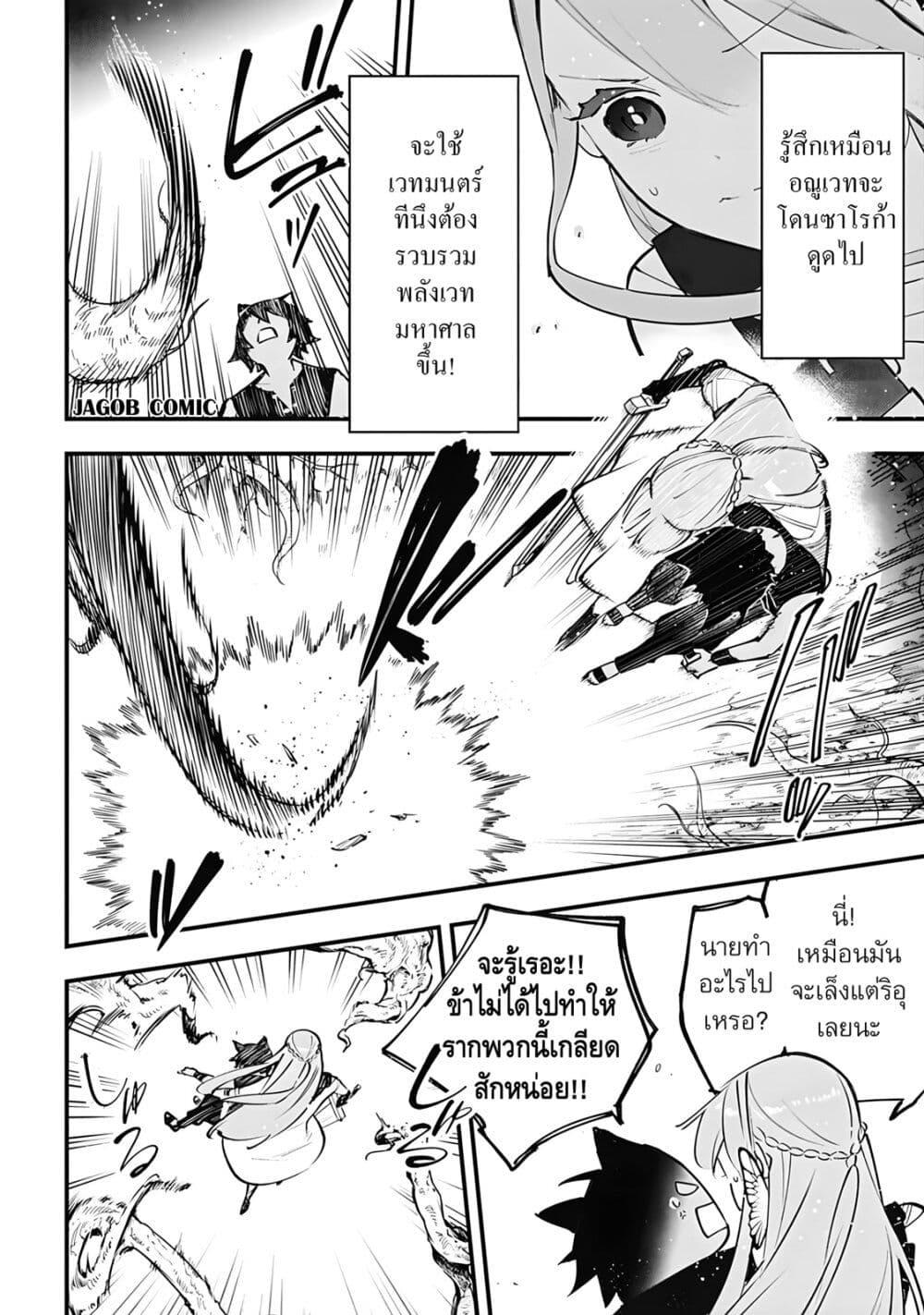 Manga-lc-com อ่านมังงะ อ่านการ์ตูน ออนไลน์ ฟรี Eiyuu Shoujo to Noroware no Ginki ตอนที่ 1 2 3 4 5 6 7 8 9 10 11 12 13 14 ฟรี ไม่มีโฆษณา Manga-lc - อ่าน มังงะ อ่าน การ์ตูน ออนไลน์ อ่านมังงะ ฟรี