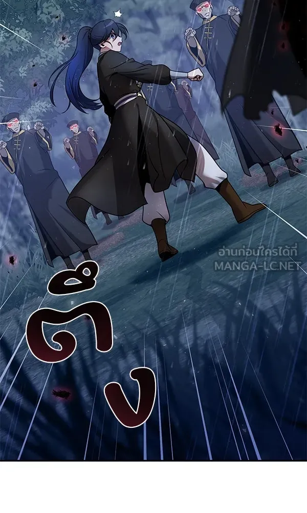 พอแล้วขันที อยากมีเจ้าโลก ตอนที่ 44 รูปที่ 111