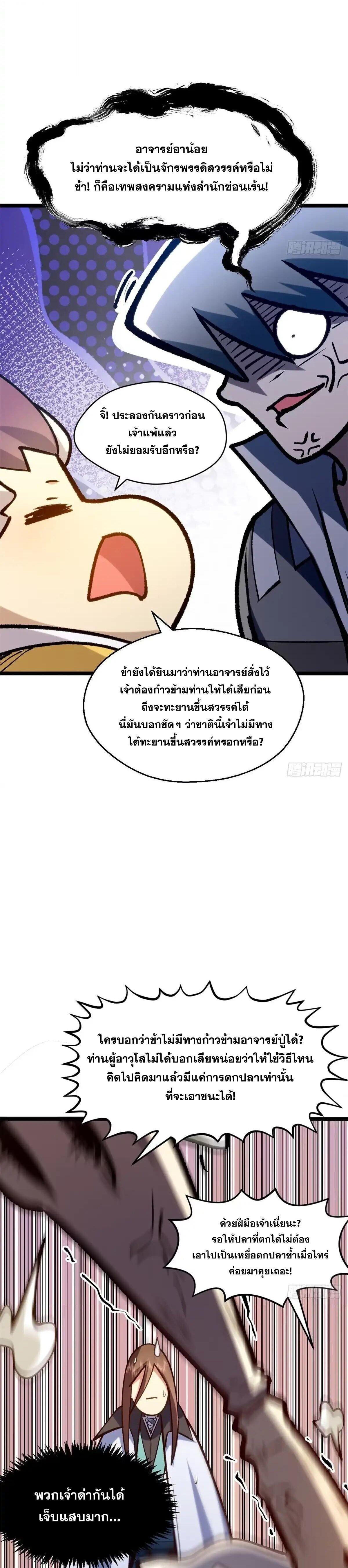 Manga-lc-com อ่านมังงะ อ่านการ์ตูน ออนไลน์ ฟรี Top Tier Providence ตอนที่ 1 2 3 4 5 6 7 8 9 10 11 12 13 14 ฟรี ไม่มีโฆษณา Manga-lc - อ่าน มังงะ อ่าน การ์ตูน ออนไลน์ อ่านมังงะ ฟรี