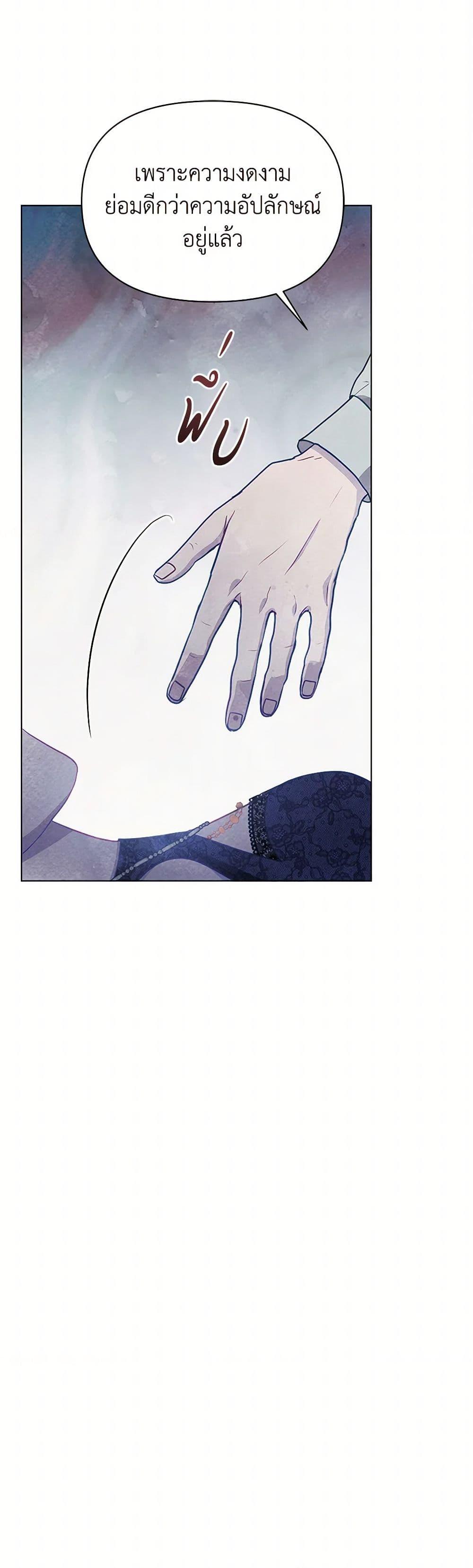 Manga-lc-com อ่านมังงะ อ่านการ์ตูน ออนไลน์ ฟรี The Princess Is Going on Strike ตอนที่ 1 2 3 4 5 6 7 8 9 10 11 12 13 14 ฟรี ไม่มีโฆษณา Manga-lc - อ่าน มังงะ อ่าน การ์ตูน ออนไลน์ อ่านมังงะ ฟรี