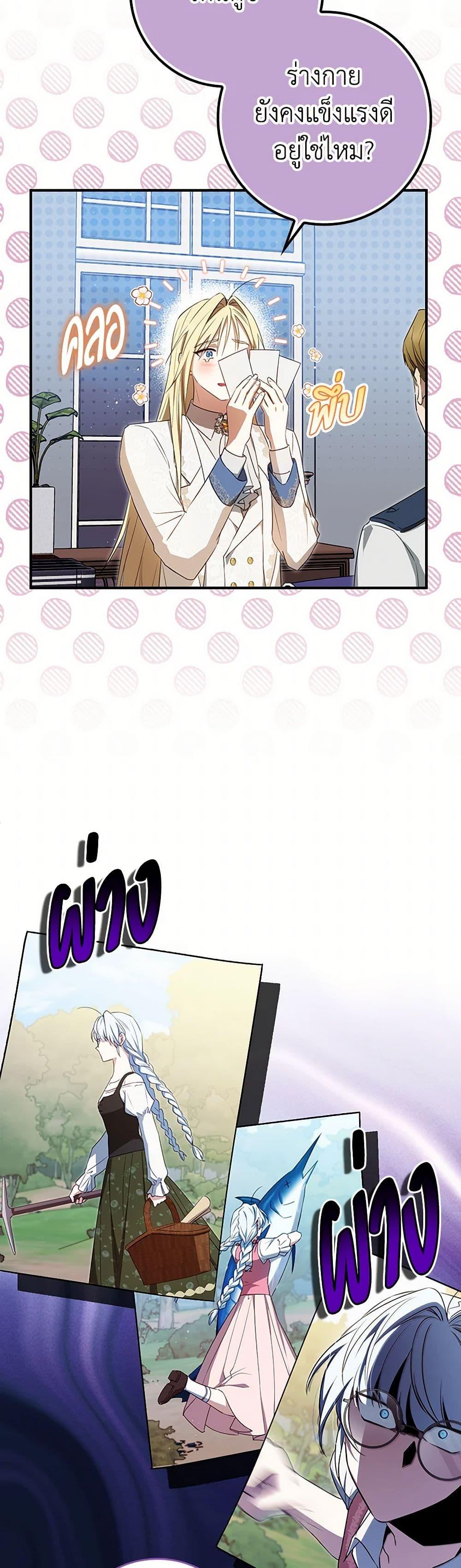 Manga-lc-com อ่านมังงะ อ่านการ์ตูน ออนไลน์ ฟรี The Countdown of My Death Is Spamming My Status Window ตอนที่ 1 2 3 4 5 6 7 8 9 10 11 12 13 14 ฟรี ไม่มีโฆษณา Manga-lc - อ่าน มังงะ อ่าน การ์ตูน ออนไลน์ อ่านมังงะ ฟรี