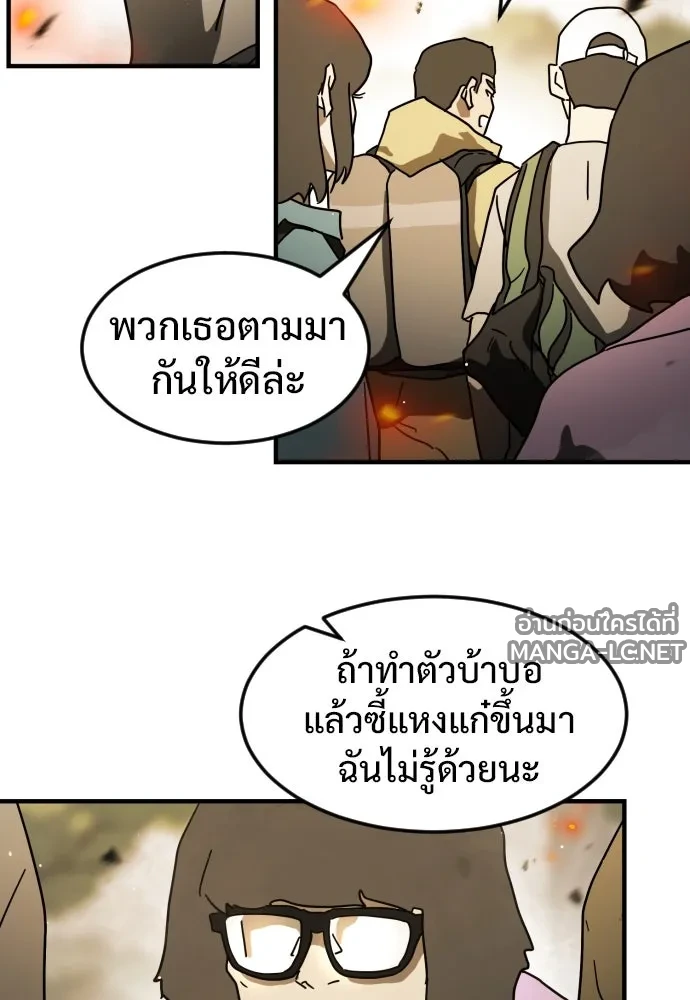 Manga-lc-com อ่านมังงะ อ่านการ์ตูน ออนไลน์ ฟรี วันดีคืนดี โซลก็ ตอนที่ 1 2 3 4 5 6 7 8 9 10 11 12 13 14 ฟรี ไม่มีโฆษณา Manga-lc - อ่าน มังงะ อ่าน การ์ตูน ออนไลน์ อ่านมังงะ ฟรี