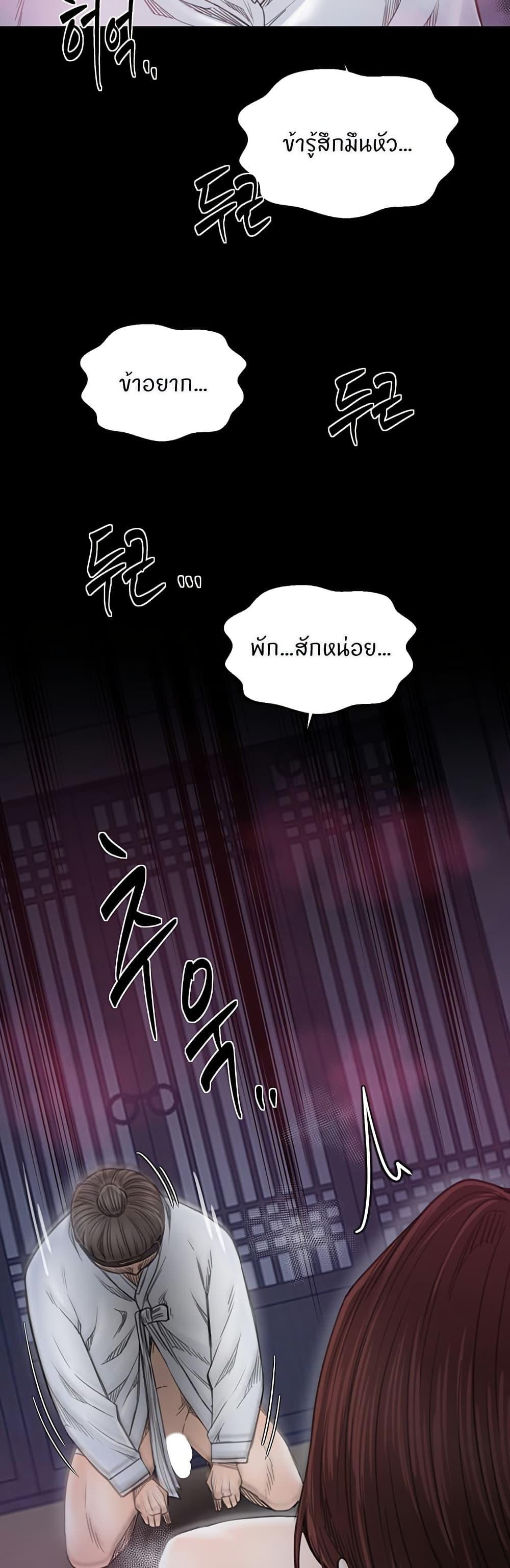 Doujin-Lc- อ่าน โดจิน มังฮวา เกาหลี ญี่ปุ่น จีน แปลไทย The Servant’s Story ตอนที่ 1 2 3 4 5 6 7 8 9 10 11 12 13 14 ฟรี ไม่มีโฆษณา อ่าน โดจิน Manhwa เกาหลี ญี่ปุ่น จีน เรามีครบ คัดมาให้เน้นๆ โดจิน 18+ รับประกันความฟินโดย  Doujin Lc