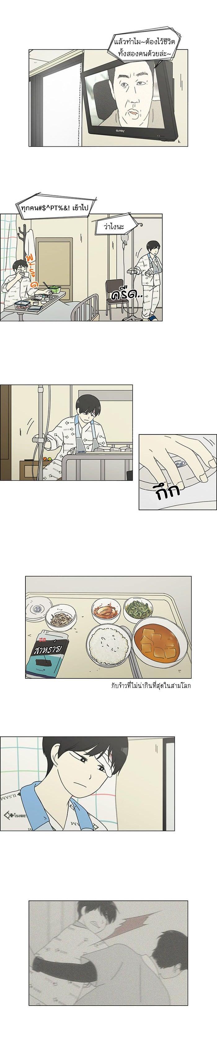 Manga-lc-com อ่านมังงะ อ่านการ์ตูน ออนไลน์ ฟรี Love Revolution รักนี้ต้องปฏิวัติ ตอนที่ 1 2 3 4 5 6 7 8 9 10 11 12 13 14 ฟรี ไม่มีโฆษณา Manga-lc - อ่าน มังงะ อ่าน การ์ตูน ออนไลน์ อ่านมังงะ ฟรี