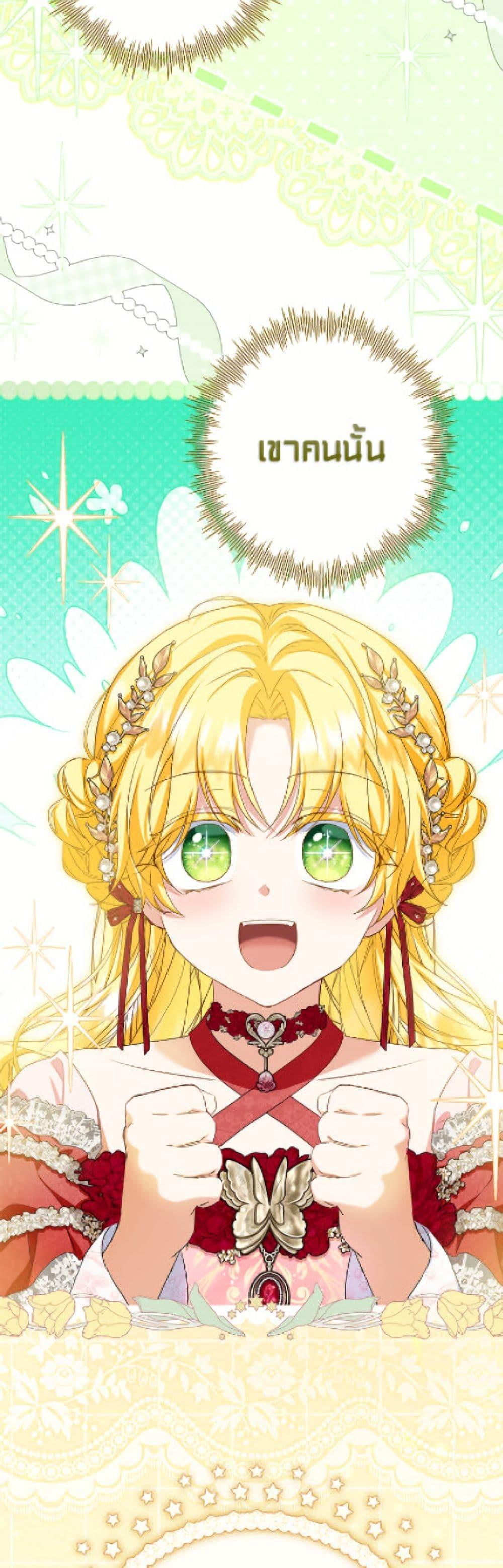 Manga-lc-com อ่านมังงะ อ่านการ์ตูน ออนไลน์ ฟรี The Adopted Daughter-in-law Wants To Leave ตอนที่ 1 2 3 4 5 6 7 8 9 10 11 12 13 14 ฟรี ไม่มีโฆษณา Manga-lc - อ่าน มังงะ อ่าน การ์ตูน ออนไลน์ อ่านมังงะ ฟรี
