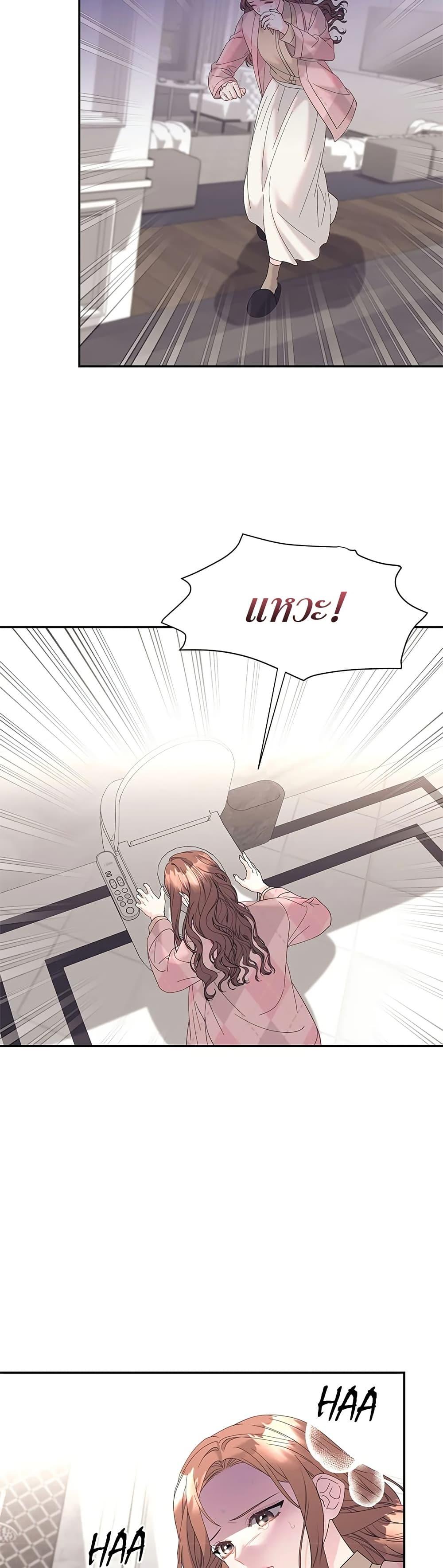 Doujin-Lc- อ่าน โดจิน มังฮวา เกาหลี ญี่ปุ่น จีน แปลไทย Fake Wife ตอนที่ 1 2 3 4 5 6 7 8 9 10 11 12 13 14 ฟรี ไม่มีโฆษณา อ่าน โดจิน Manhwa เกาหลี ญี่ปุ่น จีน เรามีครบ คัดมาให้เน้นๆ โดจิน 18+ รับประกันความฟินโดย  Doujin Lc
