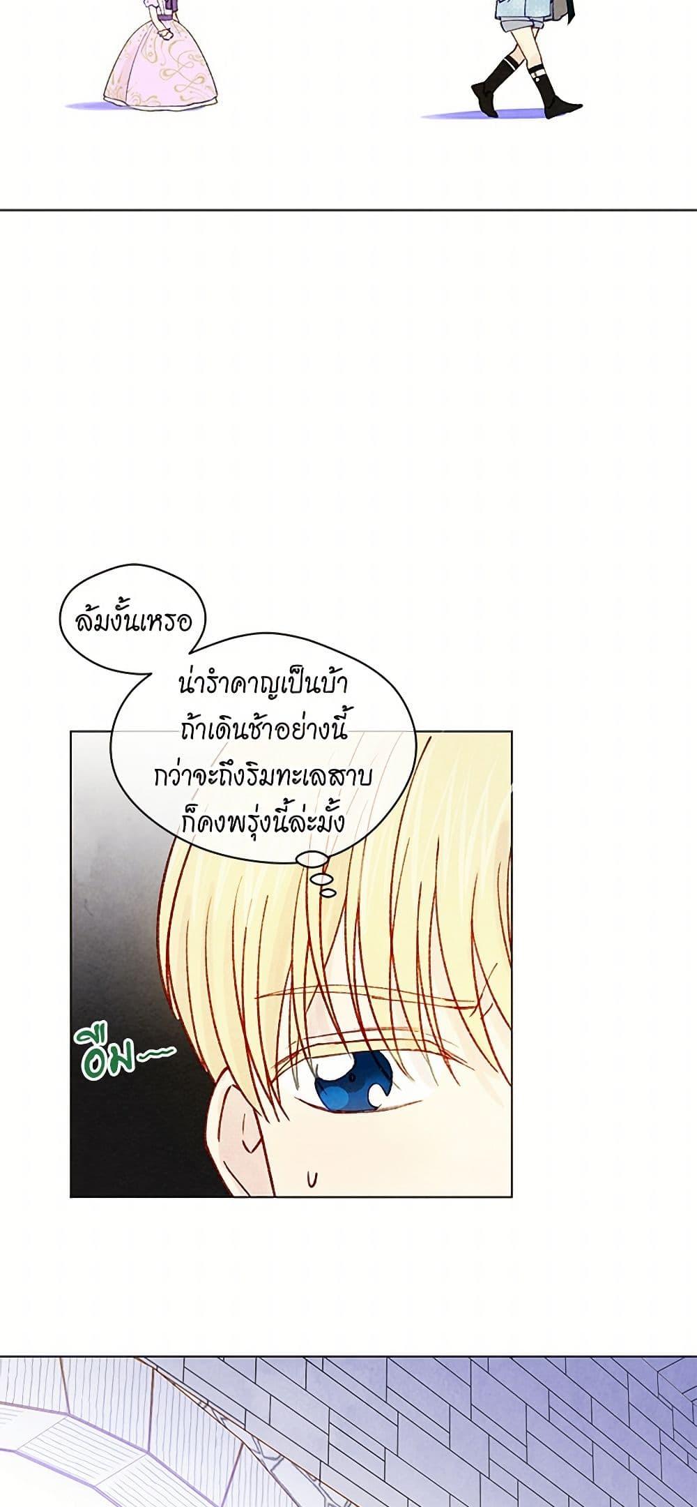 Manga-lc-com อ่านมังงะ อ่านการ์ตูน ออนไลน์ ฟรี Iris – The Lady and Her Smartphone ตอนที่ 1 2 3 4 5 6 7 8 9 10 11 12 13 14 ฟรี ไม่มีโฆษณา Manga-lc - อ่าน มังงะ อ่าน การ์ตูน ออนไลน์ อ่านมังงะ ฟรี