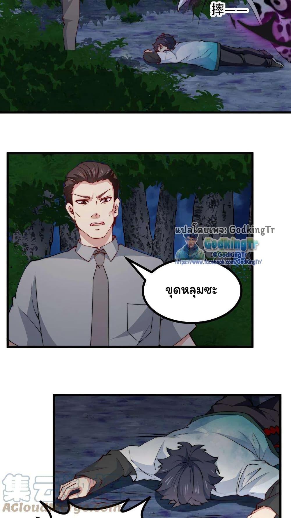 Manga-lc-com อ่านมังงะ อ่านการ์ตูน ออนไลน์ ฟรี Is It Reasonable for Me to Beat a Dragon With a Slime ตอนที่ 1 2 3 4 5 6 7 8 9 10 11 12 13 14 ฟรี ไม่มีโฆษณา Manga-lc - อ่าน มังงะ อ่าน การ์ตูน ออนไลน์ อ่านมังงะ ฟรี
