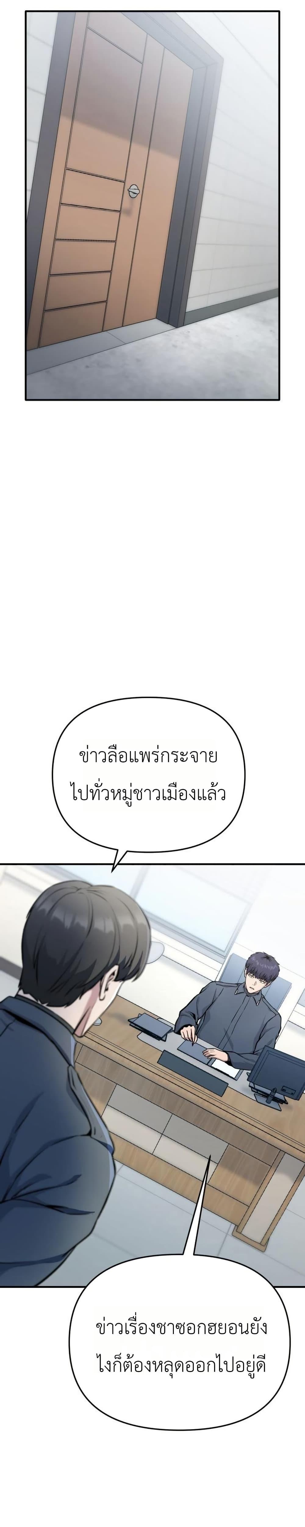 Manga-lc-com อ่านมังงะ อ่านการ์ตูน ออนไลน์ ฟรี National Power Level Labyrinth Designer ตอนที่ 1 2 3 4 5 6 7 8 9 10 11 12 13 14 ฟรี ไม่มีโฆษณา Manga-lc - อ่าน มังงะ อ่าน การ์ตูน ออนไลน์ อ่านมังงะ ฟรี