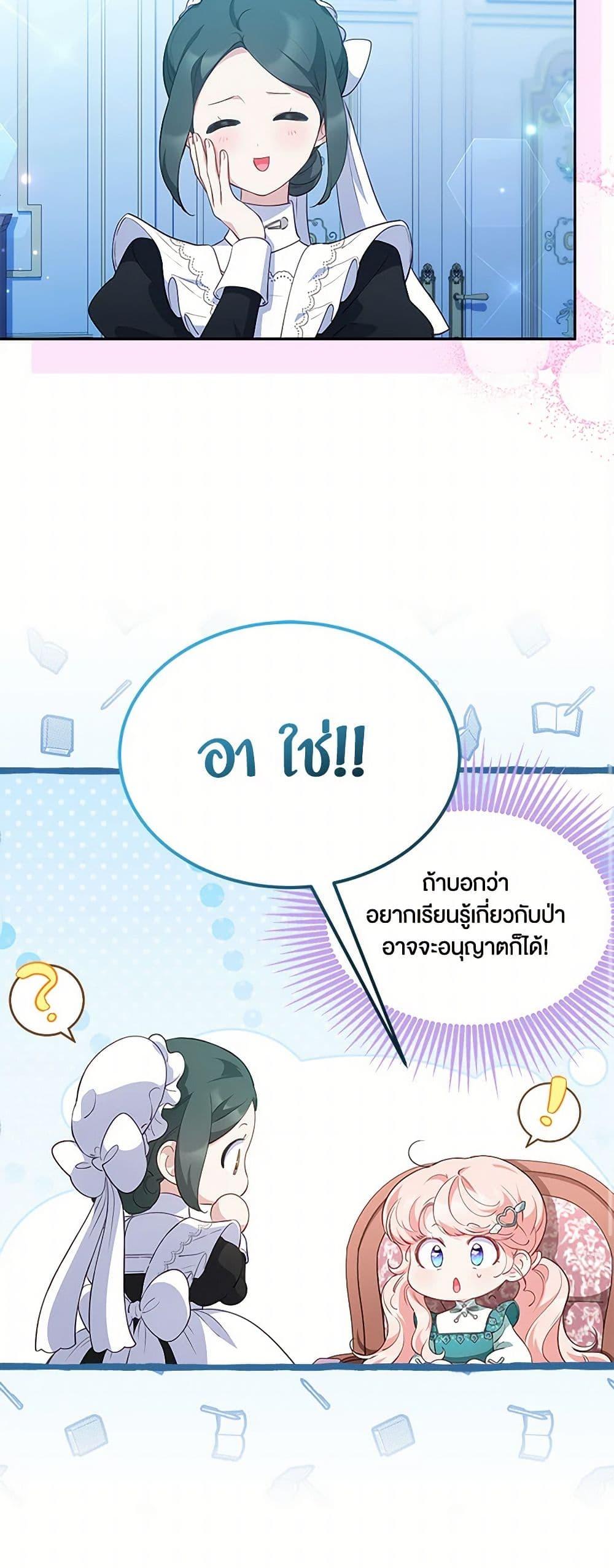 Manga-lc-com อ่านมังงะ อ่านการ์ตูน ออนไลน์ ฟรี Obsessed With Shuelina ตอนที่ 1 2 3 4 5 6 7 8 9 10 11 12 13 14 ฟรี ไม่มีโฆษณา Manga-lc - อ่าน มังงะ อ่าน การ์ตูน ออนไลน์ อ่านมังงะ ฟรี