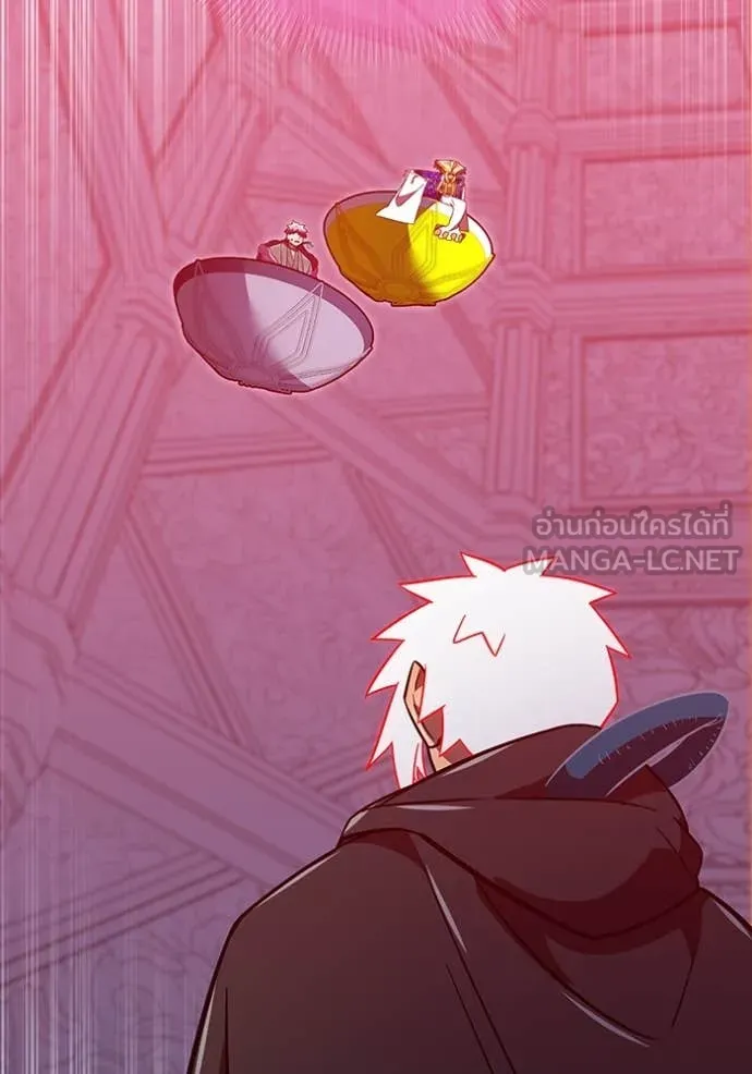 เพลเยอร์เลือดเทวะ ตอนที่ 89 รูปที่ 90
