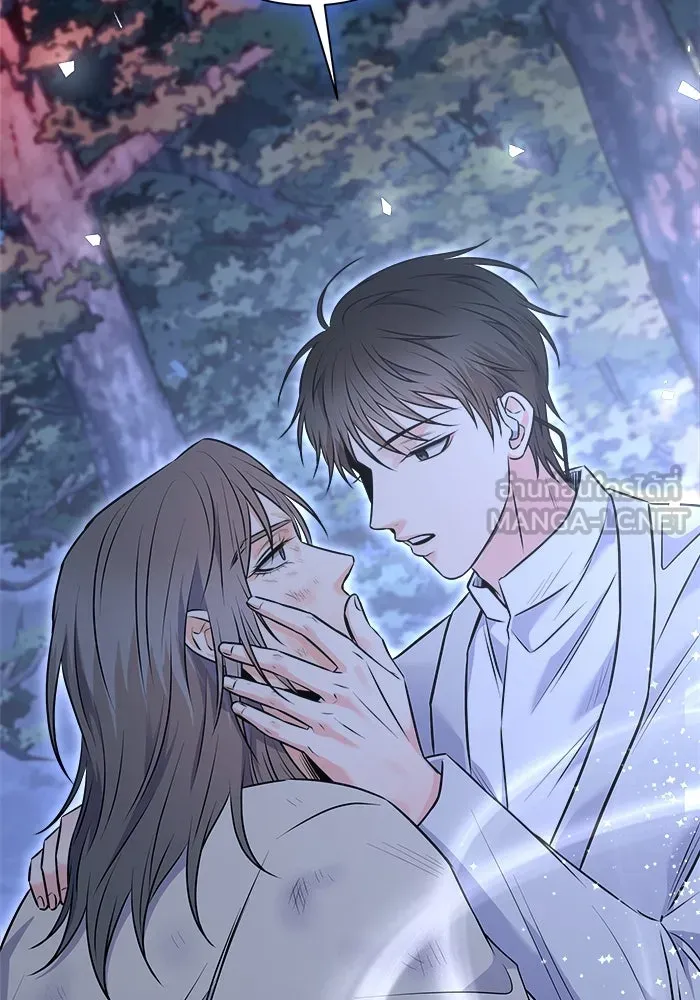 แด่ความเกลียดชัง ตอนที่ 59 รูปที่ 84