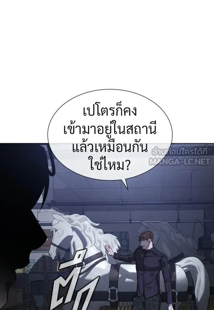 นักฆ่าย้อนวัย ตอนที่ 107 รูปที่ 216
