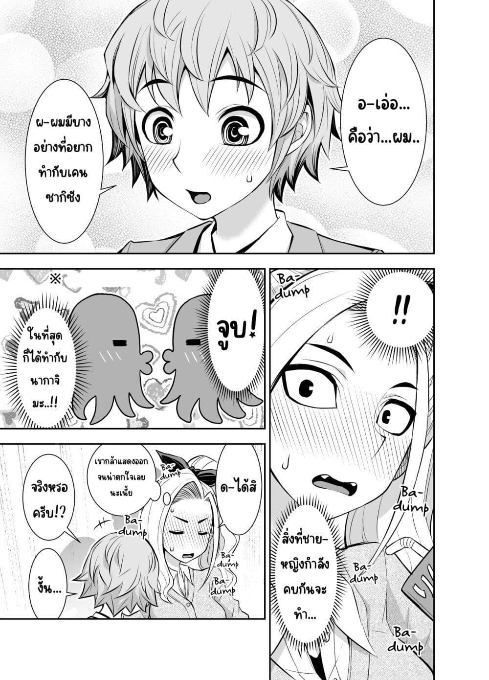 Manga-lc-com อ่านมังงะ อ่านการ์ตูน ออนไลน์ ฟรี Kawaii Hito ตอนที่ 1 2 3 4 5 6 7 8 9 10 11 12 13 14 ฟรี ไม่มีโฆษณา Manga-lc - อ่าน มังงะ อ่าน การ์ตูน ออนไลน์ อ่านมังงะ ฟรี
