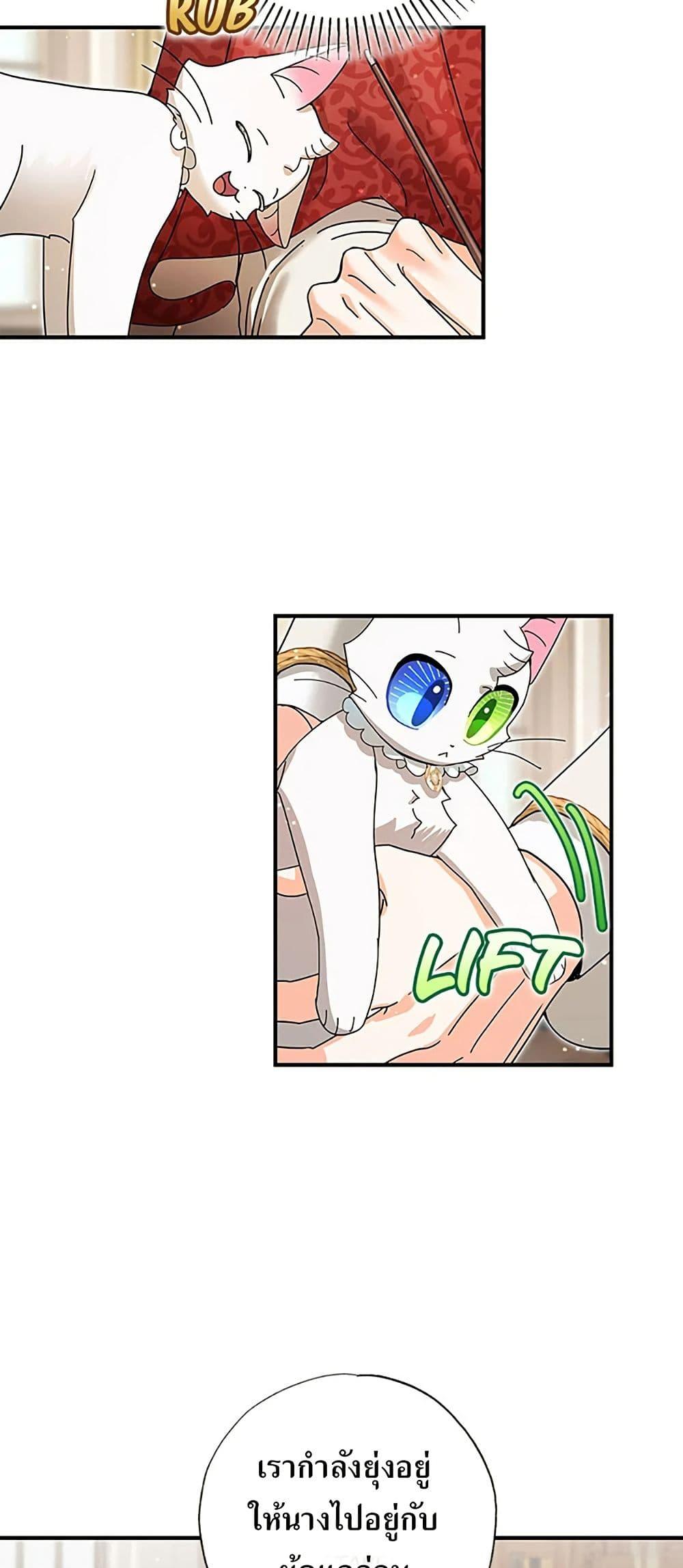 Manga-lc-com อ่านมังงะ อ่านการ์ตูน ออนไลน์ ฟรี I Became the Emperor’s Cat ตอนที่ 1 2 3 4 5 6 7 8 9 10 11 12 13 14 ฟรี ไม่มีโฆษณา Manga-lc - อ่าน มังงะ อ่าน การ์ตูน ออนไลน์ อ่านมังงะ ฟรี