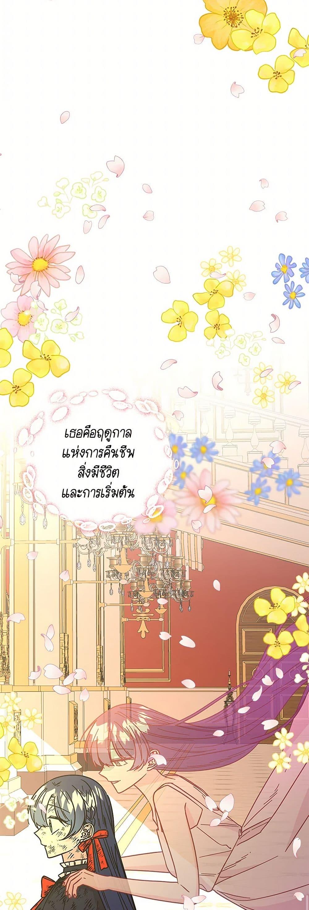 Manga-lc-com อ่านมังงะ อ่านการ์ตูน ออนไลน์ ฟรี Daughter of the Archmage ตอนที่ 1 2 3 4 5 6 7 8 9 10 11 12 13 14 ฟรี ไม่มีโฆษณา Manga-lc - อ่าน มังงะ อ่าน การ์ตูน ออนไลน์ อ่านมังงะ ฟรี