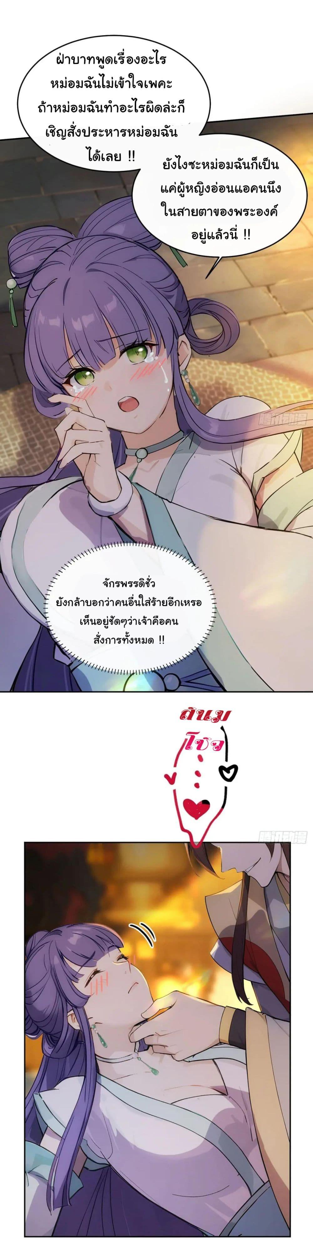 Manga-lc-com อ่านมังงะ อ่านการ์ตูน ออนไลน์ ฟรี Return to the Ancient Times as an Emperor ตอนที่ 1 2 3 4 5 6 7 8 9 10 11 12 13 14 ฟรี ไม่มีโฆษณา Manga-lc - อ่าน มังงะ อ่าน การ์ตูน ออนไลน์ อ่านมังงะ ฟรี