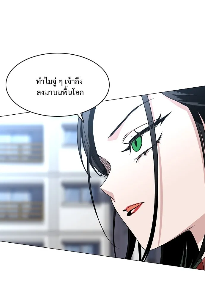 JAKDU ตอนที่ 58 รูปที่ 59