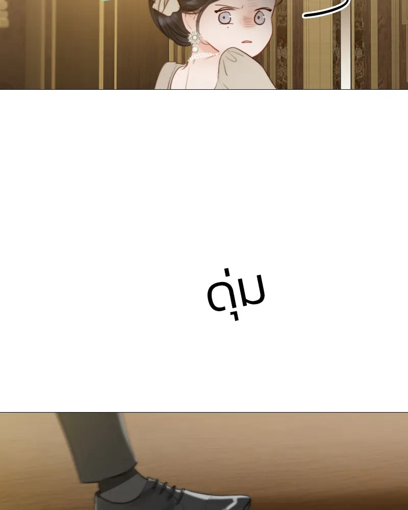 เซเรน่า ตอนที่ 10 รูปที่ 136