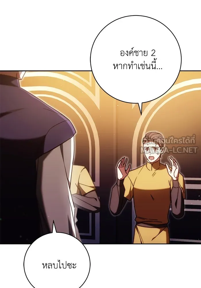 ย้อนเวลาพลิกชะตาทายาท ตอนที่ 48 รูปที่ 72