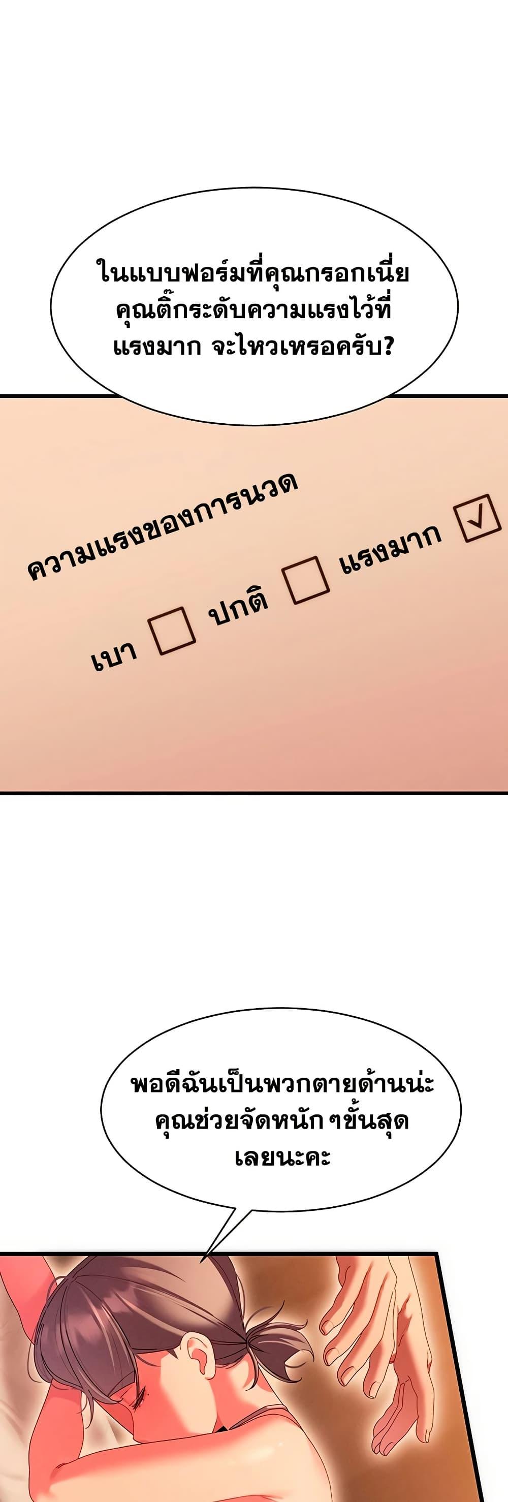 Doujin-Lc- อ่าน โดจิน มังฮวา เกาหลี ญี่ปุ่น จีน แปลไทย New City Massage ตอนที่ 1 2 3 4 5 6 7 8 9 10 11 12 13 14 ฟรี ไม่มีโฆษณา อ่าน โดจิน Manhwa เกาหลี ญี่ปุ่น จีน เรามีครบ คัดมาให้เน้นๆ โดจิน 18+ รับประกันความฟินโดย  Doujin Lc