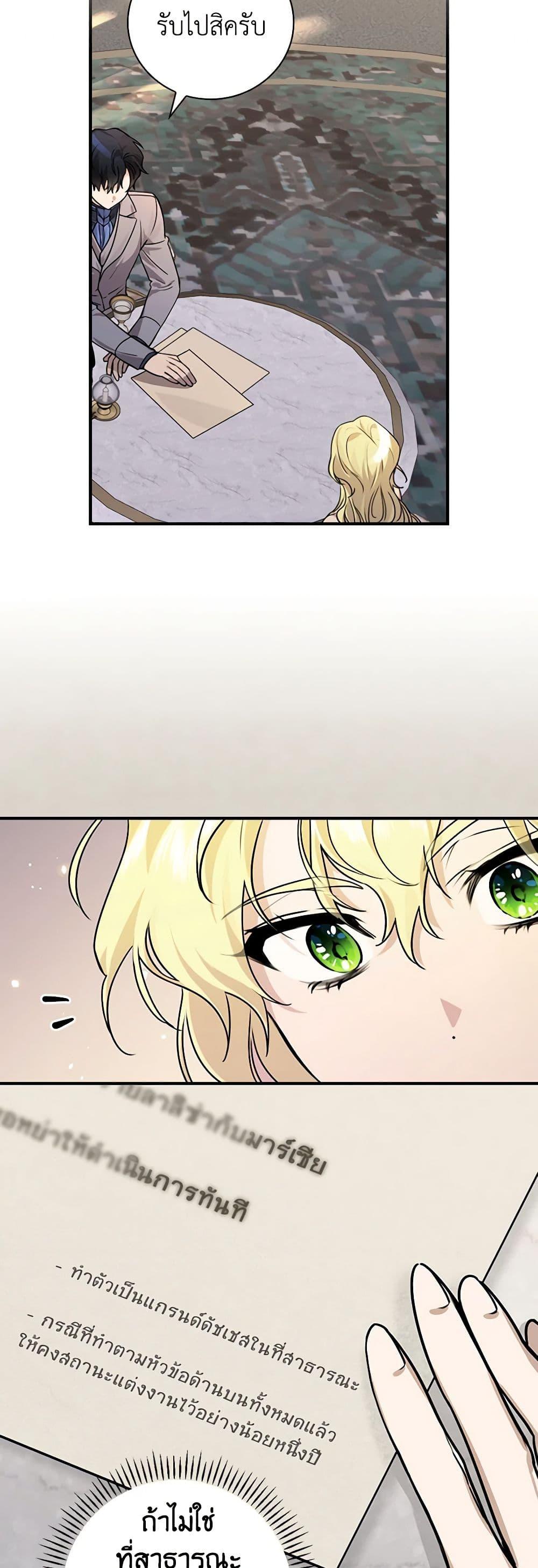 Manga-lc-com อ่านมังงะ อ่านการ์ตูน ออนไลน์ ฟรี The Perfect Plan for a Fairy-Tale Ending ตอนที่ 1 2 3 4 5 6 7 8 9 10 11 12 13 14 ฟรี ไม่มีโฆษณา Manga-lc - อ่าน มังงะ อ่าน การ์ตูน ออนไลน์ อ่านมังงะ ฟรี