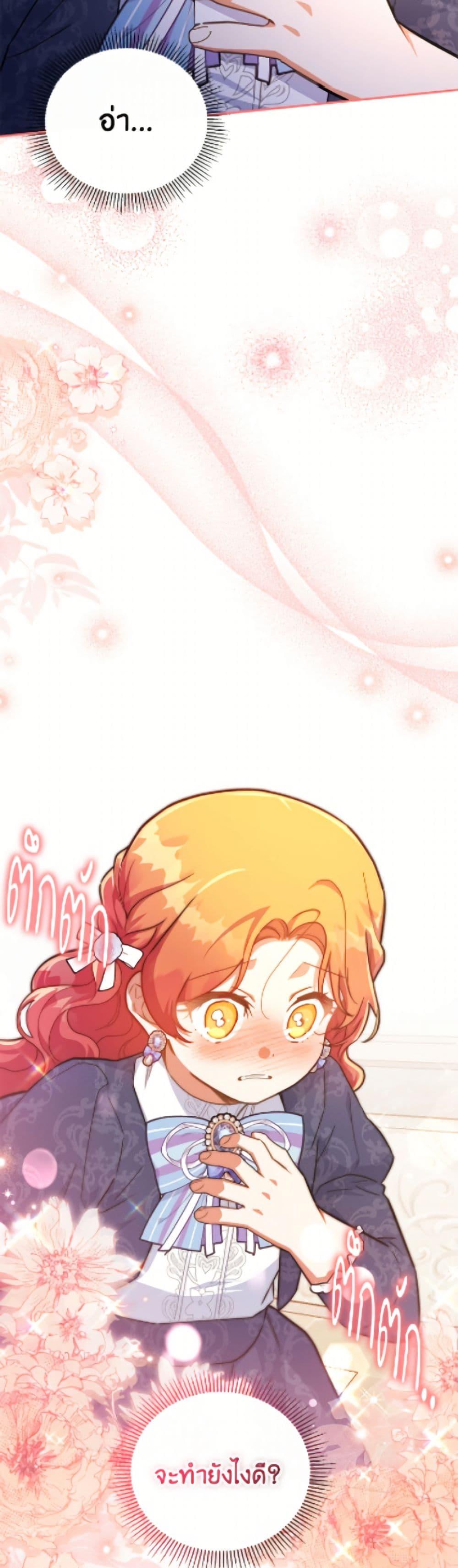 Manga-lc-com อ่านมังงะ อ่านการ์ตูน ออนไลน์ ฟรี The Little Lady Who Makes Flowers Bloom ตอนที่ 1 2 3 4 5 6 7 8 9 10 11 12 13 14 ฟรี ไม่มีโฆษณา Manga-lc - อ่าน มังงะ อ่าน การ์ตูน ออนไลน์ อ่านมังงะ ฟรี