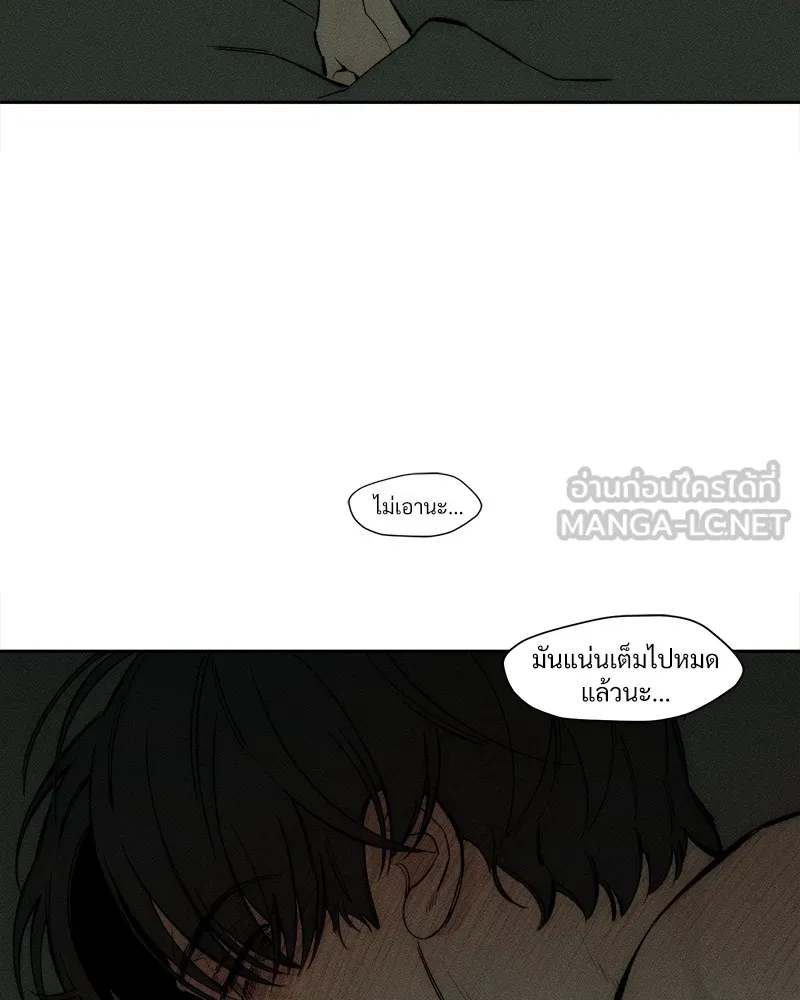 บุปผารุ่มราคะ ตอนที่ 49 รูปที่ 87