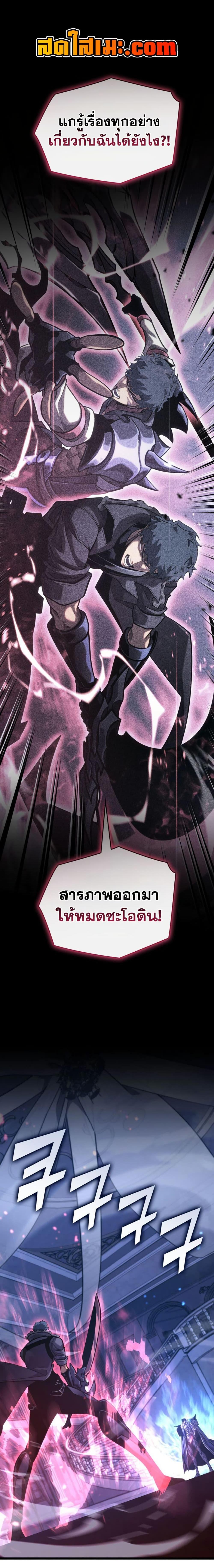 Manga-lc-com อ่านมังงะ อ่านการ์ตูน ออนไลน์ ฟรี Return of the SSS-Class Ranker ตอนที่ 1 2 3 4 5 6 7 8 9 10 11 12 13 14 ฟรี ไม่มีโฆษณา Manga-lc - อ่าน มังงะ อ่าน การ์ตูน ออนไลน์ อ่านมังงะ ฟรี