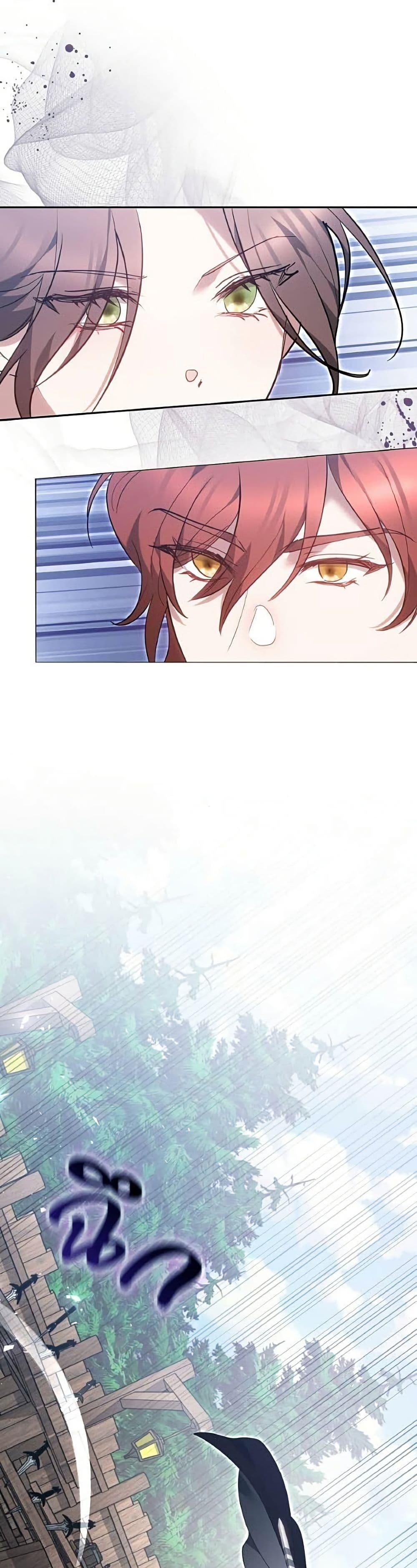 Manga-lc-com อ่านมังงะ อ่านการ์ตูน ออนไลน์ ฟรี The Reason Why the Villainess Picked up a Sword ตอนที่ 1 2 3 4 5 6 7 8 9 10 11 12 13 14 ฟรี ไม่มีโฆษณา Manga-lc - อ่าน มังงะ อ่าน การ์ตูน ออนไลน์ อ่านมังงะ ฟรี