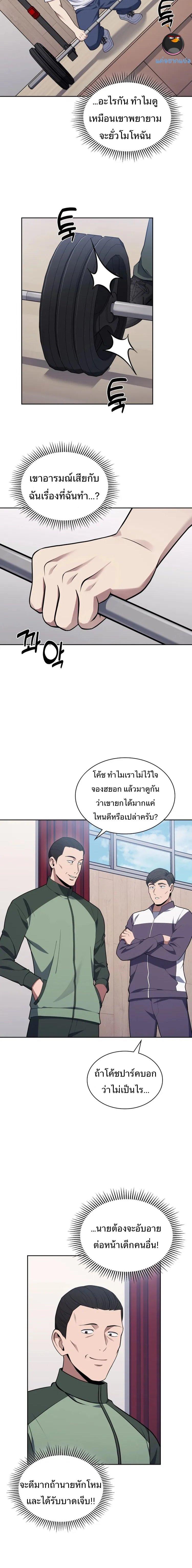 Manga-lc-com อ่านมังงะ อ่านการ์ตูน ออนไลน์ ฟรี Police Returner’s Reset Life ตอนที่ 1 2 3 4 5 6 7 8 9 10 11 12 13 14 ฟรี ไม่มีโฆษณา Manga-lc - อ่าน มังงะ อ่าน การ์ตูน ออนไลน์ อ่านมังงะ ฟรี