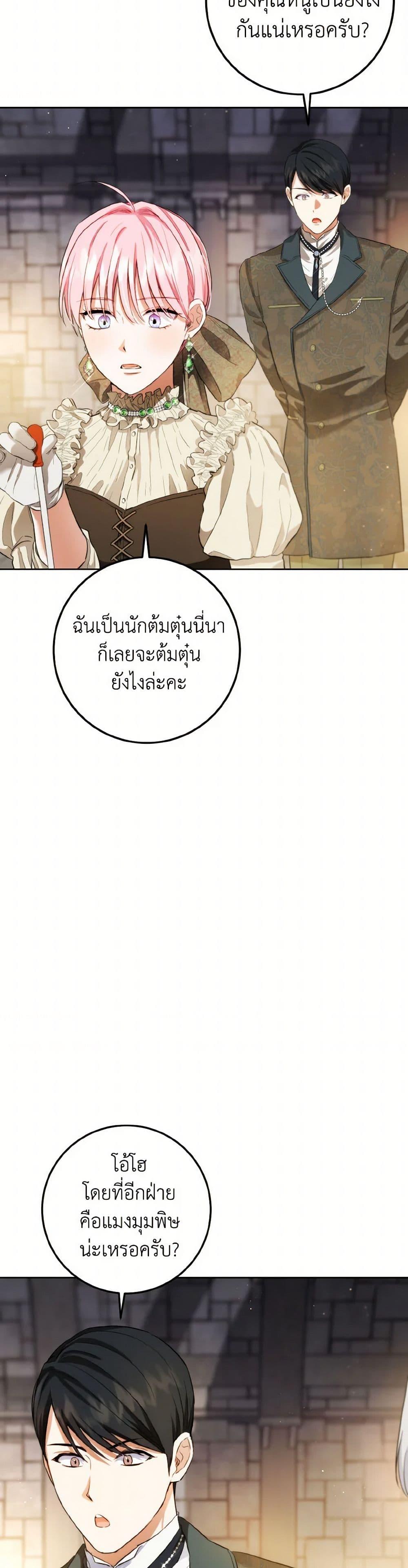 Manga-lc-com อ่านมังงะ อ่านการ์ตูน ออนไลน์ ฟรี The Heiress’s Double Life ตอนที่ 1 2 3 4 5 6 7 8 9 10 11 12 13 14 ฟรี ไม่มีโฆษณา Manga-lc - อ่าน มังงะ อ่าน การ์ตูน ออนไลน์ อ่านมังงะ ฟรี