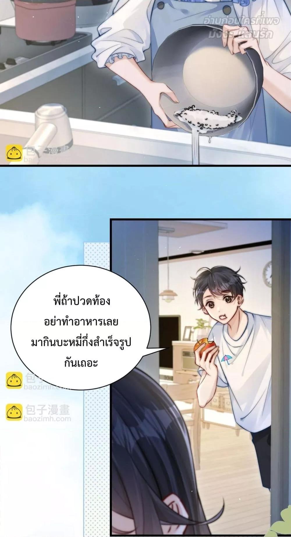 Manga-lc-com อ่านมังงะ อ่านการ์ตูน ออนไลน์ ฟรี CanYouHearMe ตอนที่ 1 2 3 4 5 6 7 8 9 10 11 12 13 14 ฟรี ไม่มีโฆษณา Manga-lc - อ่าน มังงะ อ่าน การ์ตูน ออนไลน์ อ่านมังงะ ฟรี