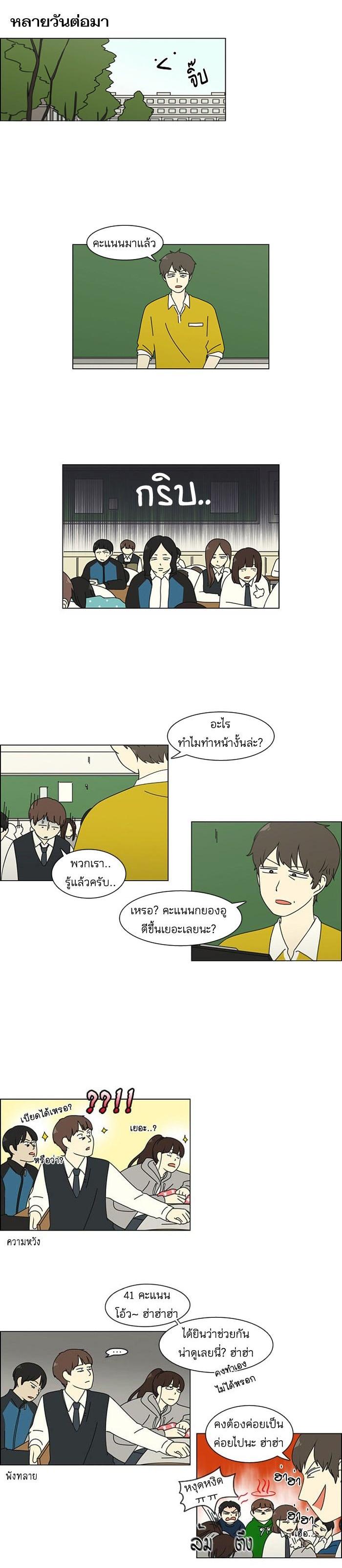 Manga-lc-com อ่านมังงะ อ่านการ์ตูน ออนไลน์ ฟรี Love Revolution รักนี้ต้องปฏิวัติ ตอนที่ 1 2 3 4 5 6 7 8 9 10 11 12 13 14 ฟรี ไม่มีโฆษณา Manga-lc - อ่าน มังงะ อ่าน การ์ตูน ออนไลน์ อ่านมังงะ ฟรี