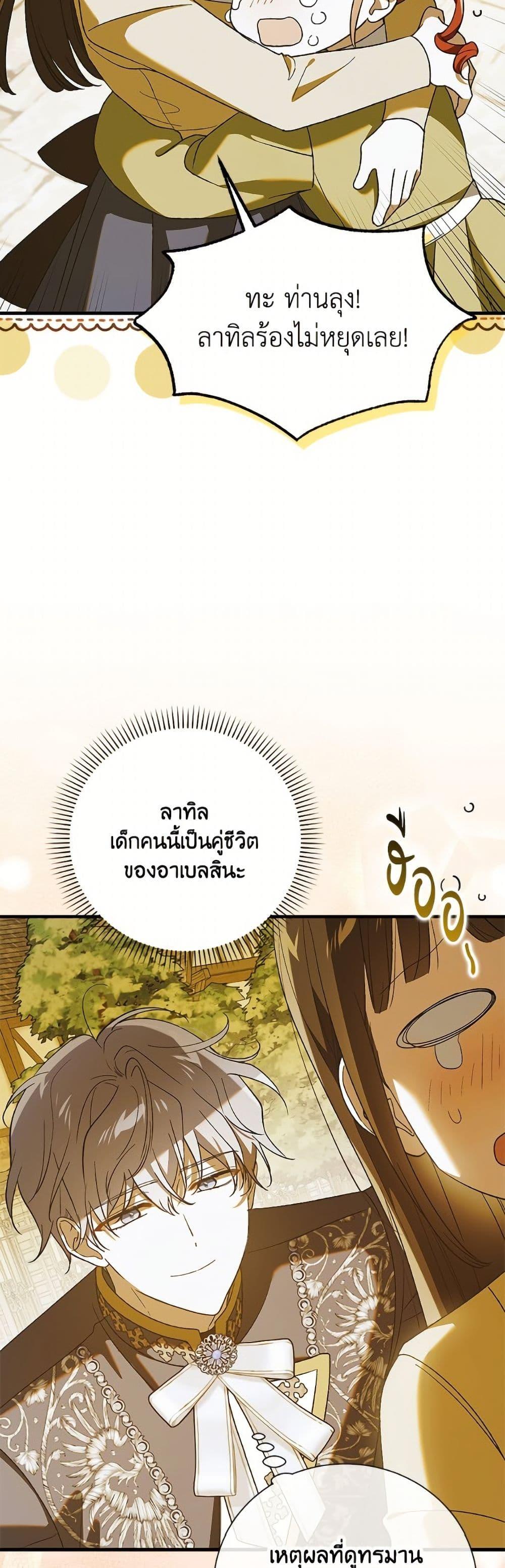 Manga-lc-com อ่านมังงะ อ่านการ์ตูน ออนไลน์ ฟรี A Way to Protect the Lovable You ตอนที่ 1 2 3 4 5 6 7 8 9 10 11 12 13 14 ฟรี ไม่มีโฆษณา Manga-lc - อ่าน มังงะ อ่าน การ์ตูน ออนไลน์ อ่านมังงะ ฟรี