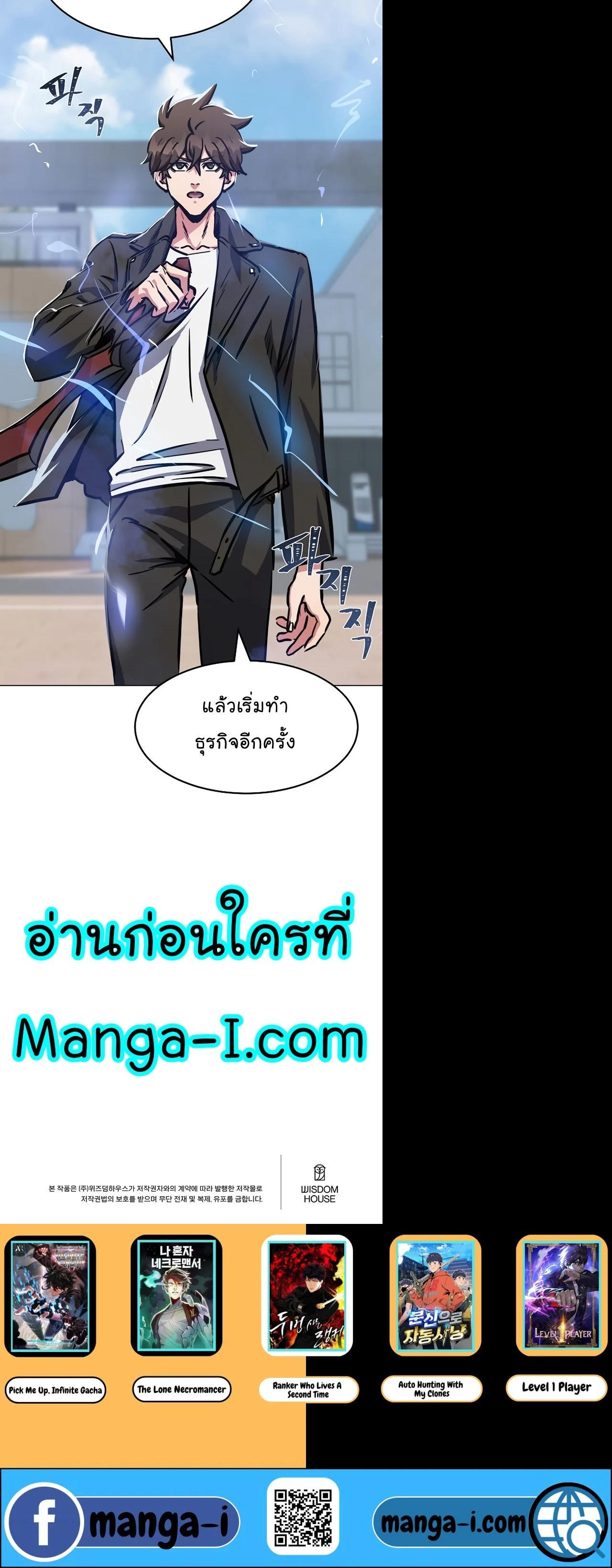 Manga-lc-com อ่านมังงะ อ่านการ์ตูน ออนไลน์ ฟรี Level 1 Player ตอนที่ 1 2 3 4 5 6 7 8 9 10 11 12 13 14 ฟรี ไม่มีโฆษณา Manga-lc - อ่าน มังงะ อ่าน การ์ตูน ออนไลน์ อ่านมังงะ ฟรี