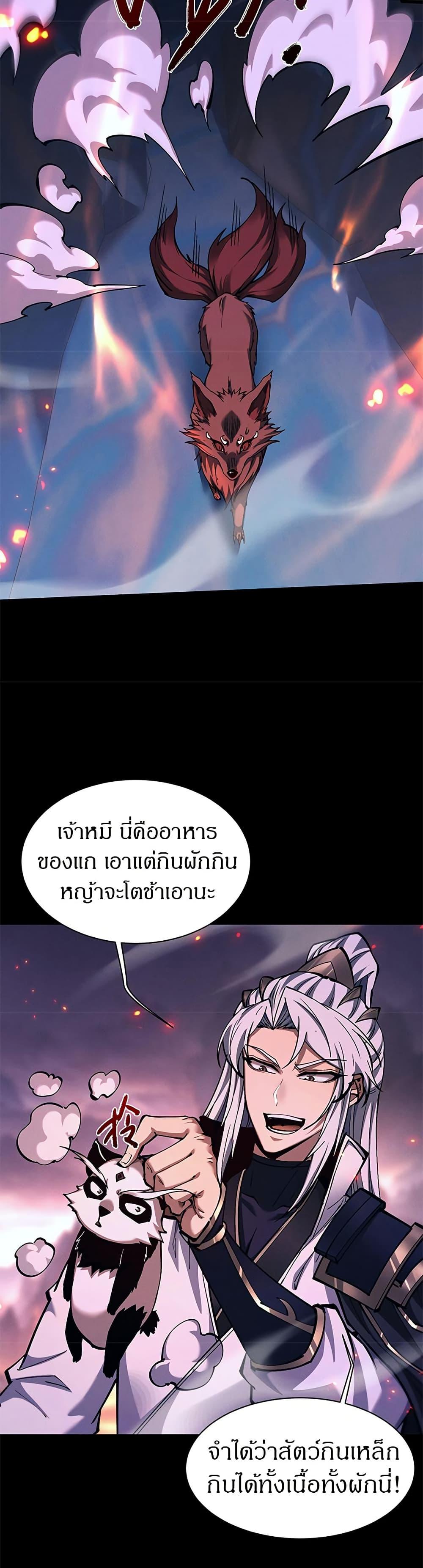 Manga-lc-com อ่านมังงะ อ่านการ์ตูน ออนไลน์ ฟรี Full-Time Swordsman ตอนที่ 1 2 3 4 5 6 7 8 9 10 11 12 13 14 ฟรี ไม่มีโฆษณา Manga-lc - อ่าน มังงะ อ่าน การ์ตูน ออนไลน์ อ่านมังงะ ฟรี