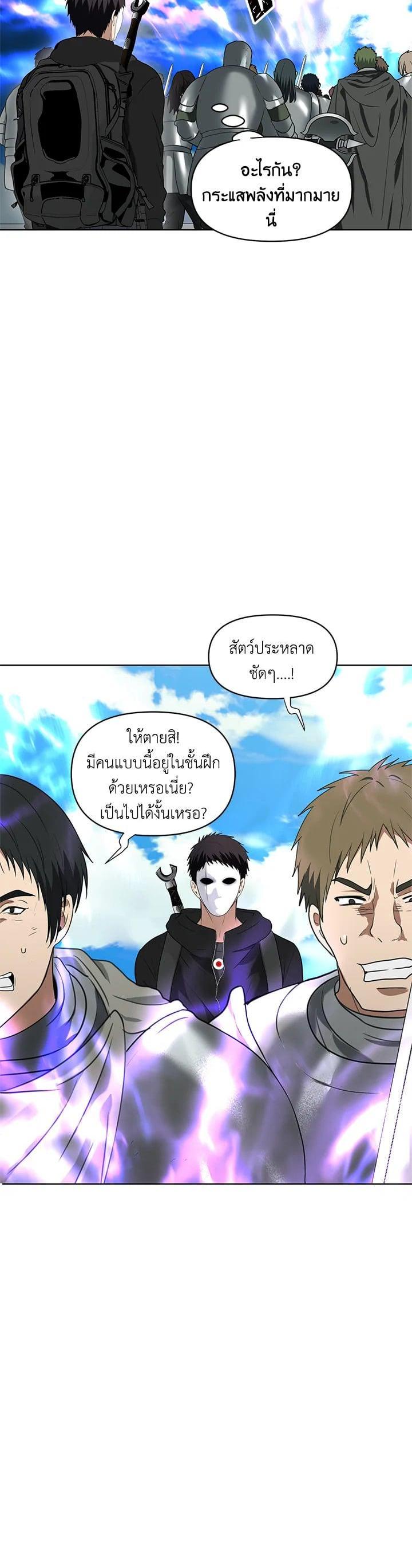 Manga-lc-com อ่านมังงะ อ่านการ์ตูน ออนไลน์ ฟรี Second Life Ranker ตอนที่ 1 2 3 4 5 6 7 8 9 10 11 12 13 14 ฟรี ไม่มีโฆษณา Manga-lc - อ่าน มังงะ อ่าน การ์ตูน ออนไลน์ อ่านมังงะ ฟรี