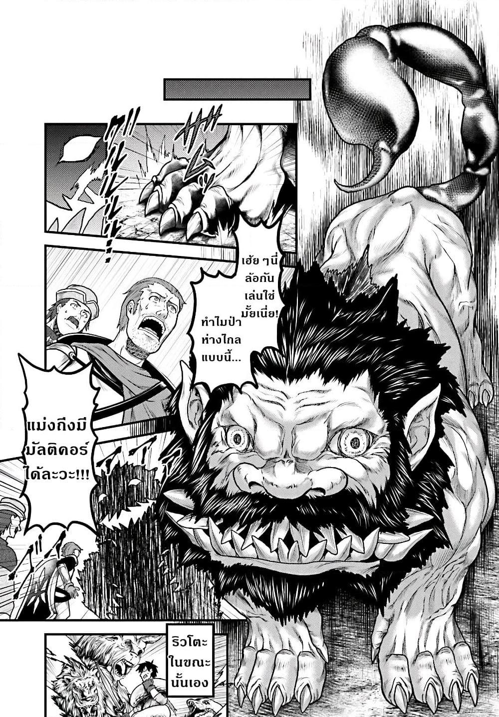 Manga-lc-com อ่านมังงะ อ่านการ์ตูน ออนไลน์ ฟรี Murabito desu ga Nani ka ตอนที่ 1 2 3 4 5 6 7 8 9 10 11 12 13 14 ฟรี ไม่มีโฆษณา Manga-lc - อ่าน มังงะ อ่าน การ์ตูน ออนไลน์ อ่านมังงะ ฟรี