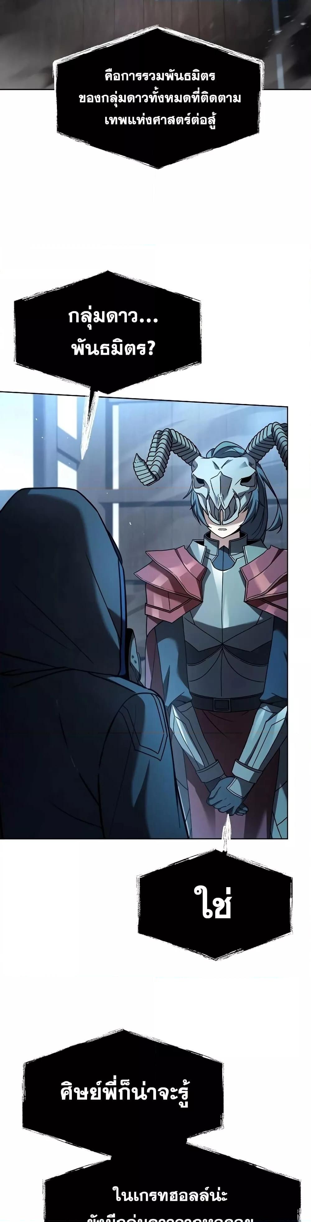 Manga-lc-com อ่านมังงะ อ่านการ์ตูน ออนไลน์ ฟรี TheConstellati ตอนที่ 1 2 3 4 5 6 7 8 9 10 11 12 13 14 ฟรี ไม่มีโฆษณา Manga-lc - อ่าน มังงะ อ่าน การ์ตูน ออนไลน์ อ่านมังงะ ฟรี