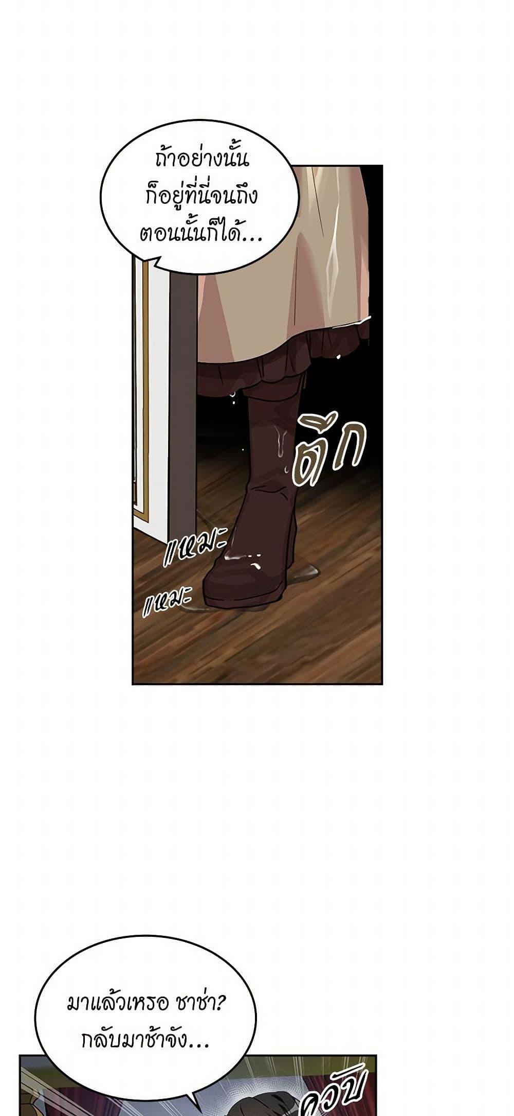 Manga-lc-com อ่านมังงะ อ่านการ์ตูน ออนไลน์ ฟรี The Antagonist’s Pet ตอนที่ 1 2 3 4 5 6 7 8 9 10 11 12 13 14 ฟรี ไม่มีโฆษณา Manga-lc - อ่าน มังงะ อ่าน การ์ตูน ออนไลน์ อ่านมังงะ ฟรี