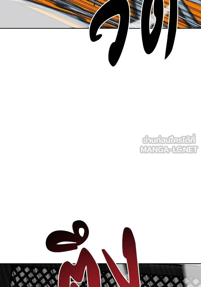 ราชาแห่งอ็อกทากอน ตอนที่ 158 รูปที่ 56