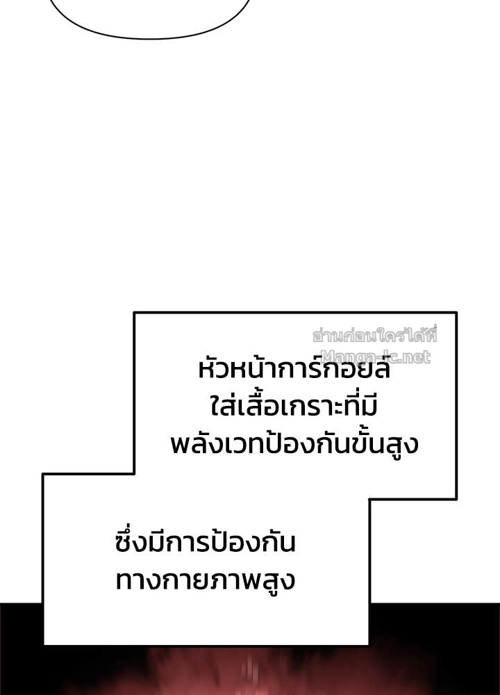 Doujin-Lc- อ่าน โดจิน มังฮวา เกาหลี ญี่ปุ่น จีน แปลไทย ผู้พิชิตเกมป้องกันฐาน ตอนที่ 1 2 3 4 5 6 7 8 9 10 11 12 13 14 ฟรี ไม่มีโฆษณา อ่าน โดจิน Manhwa เกาหลี ญี่ปุ่น จีน เรามีครบ คัดมาให้เน้นๆ โดจิน 18+ รับประกันความฟินโดย Doujin Lc