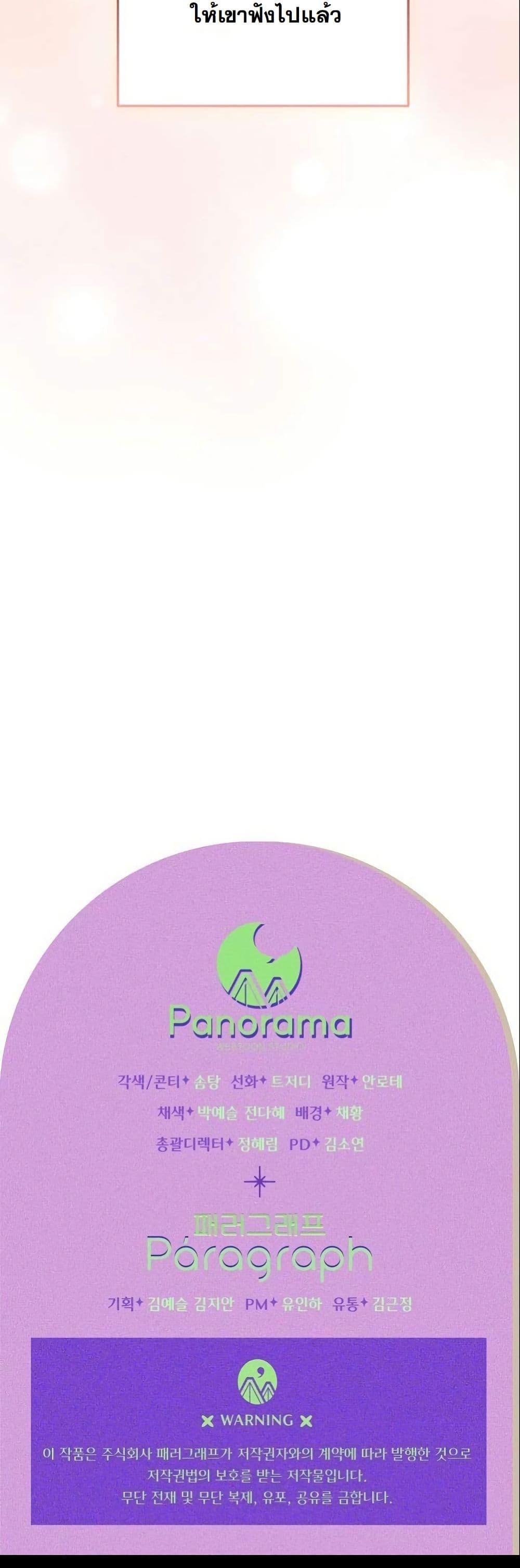 Manga-lc-com อ่านมังงะ อ่านการ์ตูน ออนไลน์ ฟรี Casting Cinderella ตอนที่ 1 2 3 4 5 6 7 8 9 10 11 12 13 14 ฟรี ไม่มีโฆษณา Manga-lc - อ่าน มังงะ อ่าน การ์ตูน ออนไลน์ อ่านมังงะ ฟรี