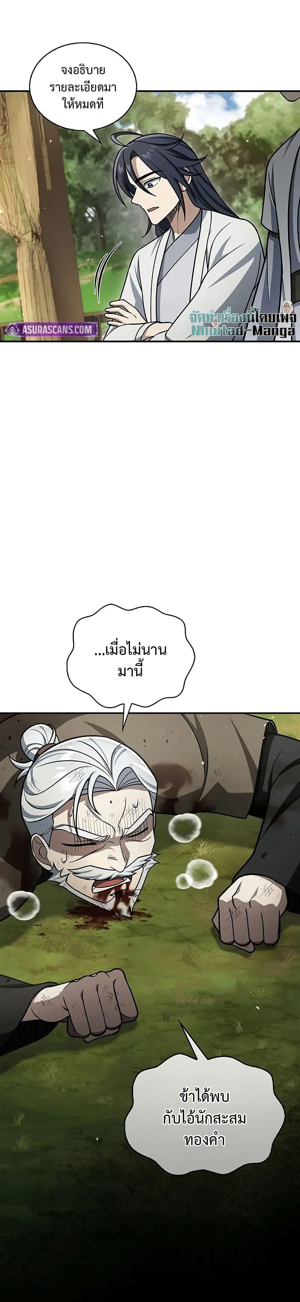 Manga-lc-com อ่านมังงะ อ่านการ์ตูน ออนไลน์ ฟรี Heavenly Grand Archive’s Young Master ตอนที่ 1 2 3 4 5 6 7 8 9 10 11 12 13 14 ฟรี ไม่มีโฆษณา Manga-lc - อ่าน มังงะ อ่าน การ์ตูน ออนไลน์ อ่านมังงะ ฟรี