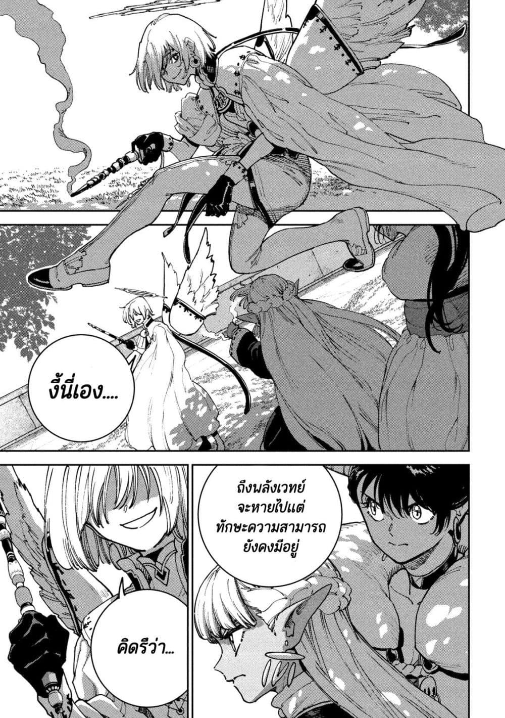 Manga-lc-com อ่านมังงะ อ่านการ์ตูน ออนไลน์ ฟรี Maryoku Kare no Dark Elf ตอนที่ 1 2 3 4 5 6 7 8 9 10 11 12 13 14 ฟรี ไม่มีโฆษณา Manga-lc - อ่าน มังงะ อ่าน การ์ตูน ออนไลน์ อ่านมังงะ ฟรี