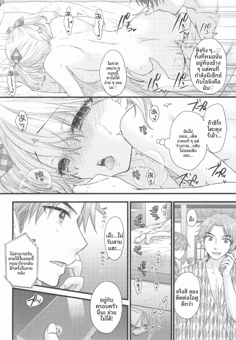 Doujin-Lc- อ่าน โดจิน มังฮวา เกาหลี ญี่ปุ่น จีน แปลไทย ใกล้เคียงรักแท้ (Ozaki Miray) ตอนที่ 1 2 3 4 5 6 7 8 9 10 11 12 13 14 ฟรี ไม่มีโฆษณา อ่าน โดจิน Manhwa เกาหลี ญี่ปุ่น จีน เรามีครบ คัดมาให้เน้นๆ โดจิน 18+ รับประกันความฟินโดย  Doujin Lc